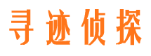 太原市私家侦探